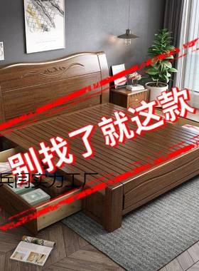 实8JAA木床1.2米双人床主卧1.5米床单人储物1.米床