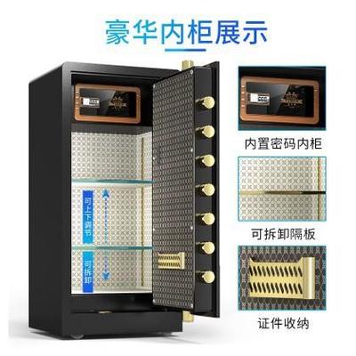 22025新款1.米保险柜家用商用两移用防盗防撬防搬电子密AIS码指