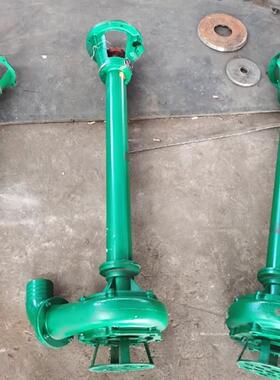 液下排污泵N泵SL泥YW浆泵寸XAH23寸杆泵50YW17-25-3污水抽粪泵