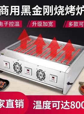 1VPR烤商电热无29555生烟烧烤炉加宽烧烤机蚝扇贝鸡翅包饭串家用用恒温