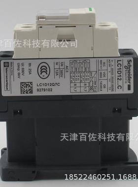 LC1D2接触器LC1D1Q7C接触器1A80V三级交流无品牌/接2触3器