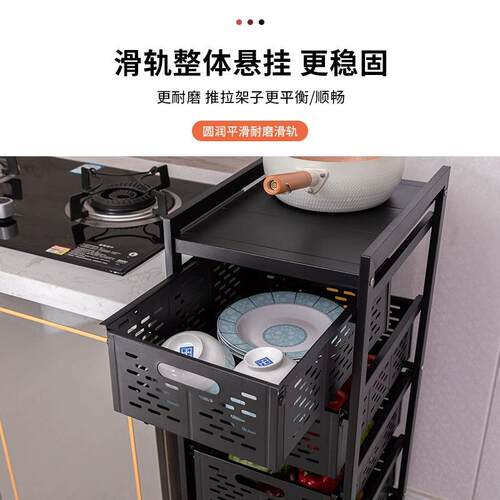 地厨房抽可屉式SKF夹缝物架落多层移动收纳推车菜篮子抽拉式置置