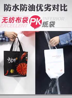 烧烤小龙外打卖袋无虾纺布手袋logMWMo水饺大号包提袋商用