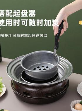 不锈钢商用式KEX韩炉户外便携烤式肉碳烤盘炉烧烤架圆形木炭烧烤