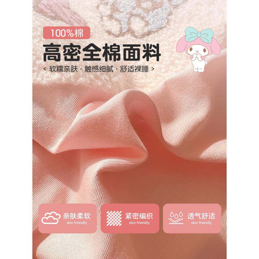乐蒂纯棉棉床上四件套美全孩儿童库洛米粉色床品女被套床无品牌/
