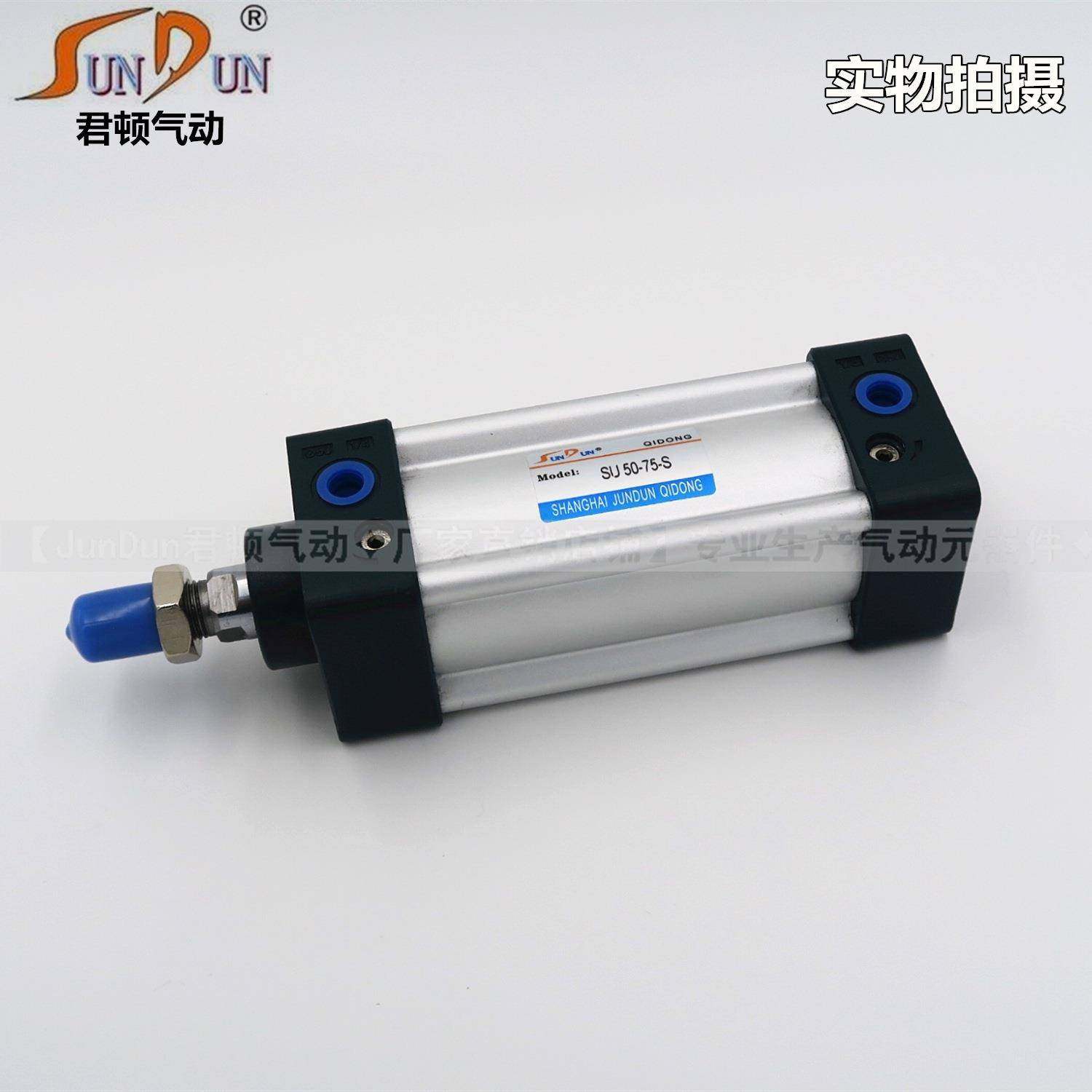 君顿标7准气缸SU80-25X50X575X100X125X150X15X200X2811670X300X4