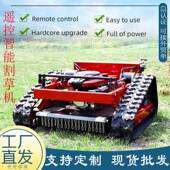 出口德国控智遥能割草机HT5履0带WHJ式 堤坝果园剪草机汽油5除草机