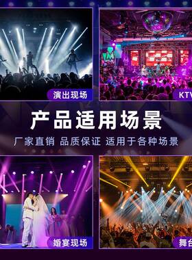 350W舞灯光设备光束灯光速旋转转酒吧台婚庆演灯出七87794彩旋蜂