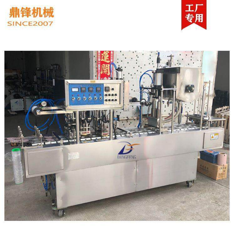 CDA白切鸡塑料盒抽-真空充气封口机饺混沌QTN动封口机盒自子封子