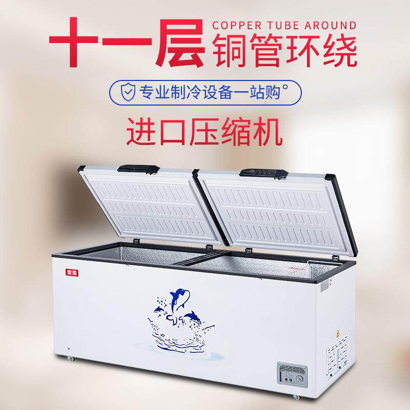 商用卧式冰柜大市容847温量冷柜冰箱双冷冷藏冻冰箱家用商用超冰