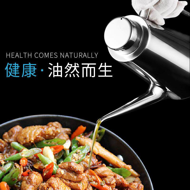 不锈钢防30HP-313134调料罐漏壶厚大容量防尘防虫防漏酱油醋加油