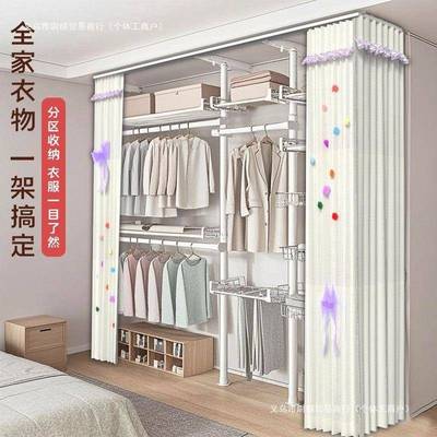 顶天立地衣架杆加落地用家卧室50702出租房全粗钢架免打孔全轨简