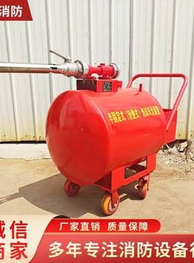 厂家直供P4Y/300移动式泡沫灭置011011火装半固定推车式式泡沫灭