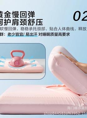 VEO记忆棉凝胶颈慢枕头回弹护头枕益眠枕芯深睡眠凉感枕石墨烯释