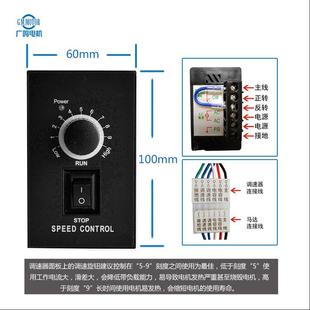 广鸣MDZ厂电家现货250W调速输6送带上用IK减速机可反正转调减速电