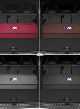 汽车备后箱收箱车载储物纳箱品车内装58770饰用大全实用好物整理箱置物