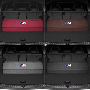 汽车备后箱收箱车载储物纳箱品车内装 58770饰用大全实用好物整理箱置物