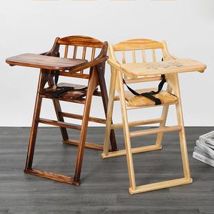 实木儿童餐椅宝宝吃餐饭婴坐家用折叠便携带多椅WOK功能儿酒店桌