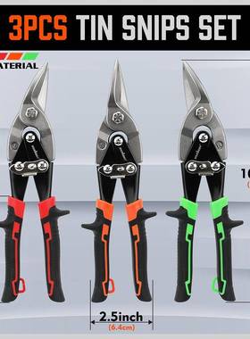 ebay爆款3p能c铁皮82008多剪功剪130352750g