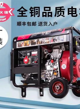 柴油发电机家5千瓦3/6/8/10K单相用20IEVv三相380WV静音户2外