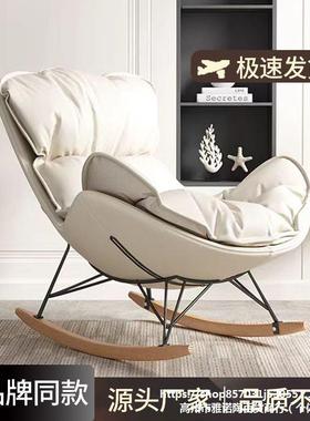 舒妃适11167懒人沙发摇贵躺椅椅可躺可坐懒人椅摇椅摇科技布猫爪