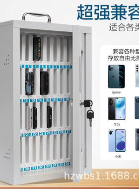 不锈钢手机保管柜箱存放柜学生手机收放B6912纳盒带餐锁员工厅储