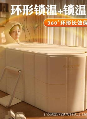 澡B#665482泡澡桶保大人沐浴可折叠成浴缸人儿童洗全身沐浴桶温可