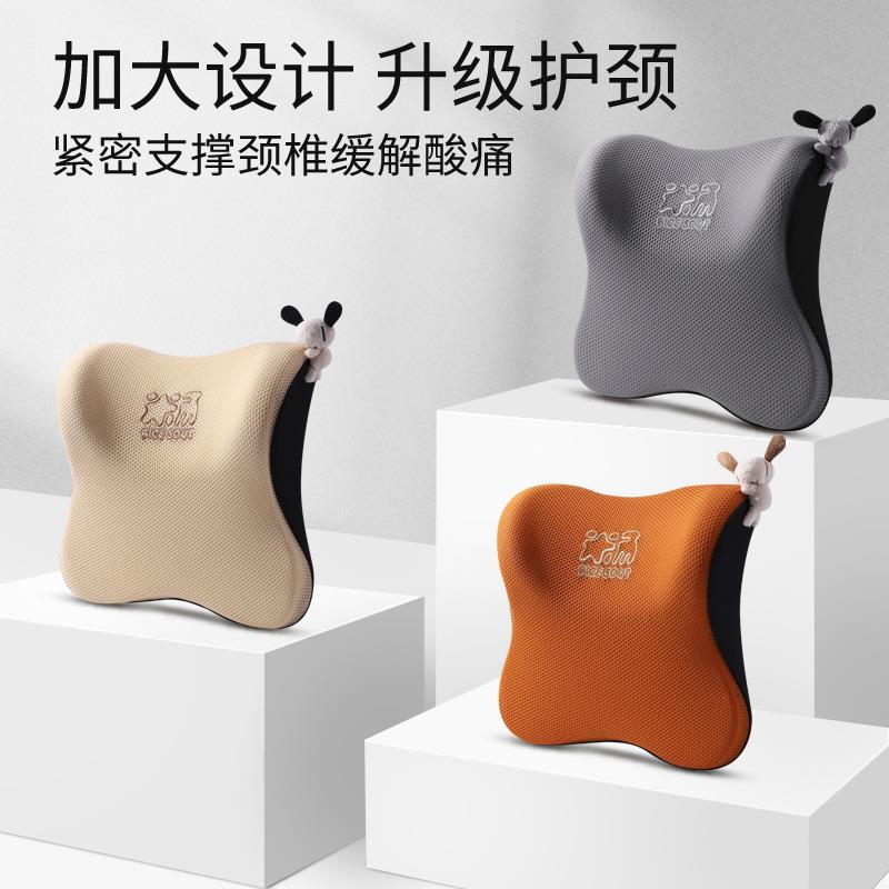 爱车屋米汤季太空棉汽载车头枕记忆夏棉护颈头73170车颈枕骨枕汽