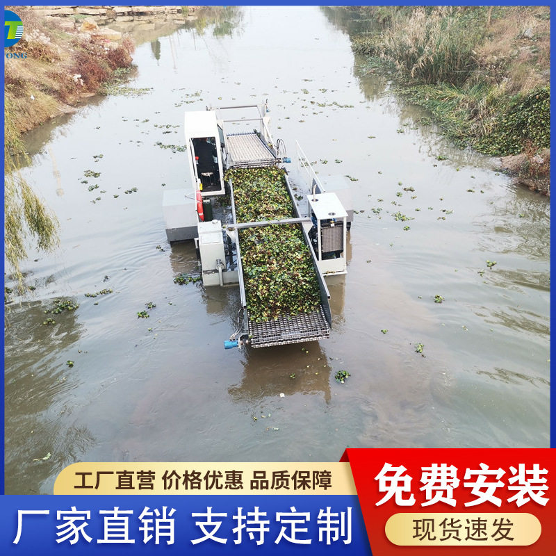 云南水面垃圾收集打捞割草船