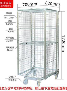 物流车家网手推车仓格储理货物流车折台叠网笼车仓储笼厂98340直