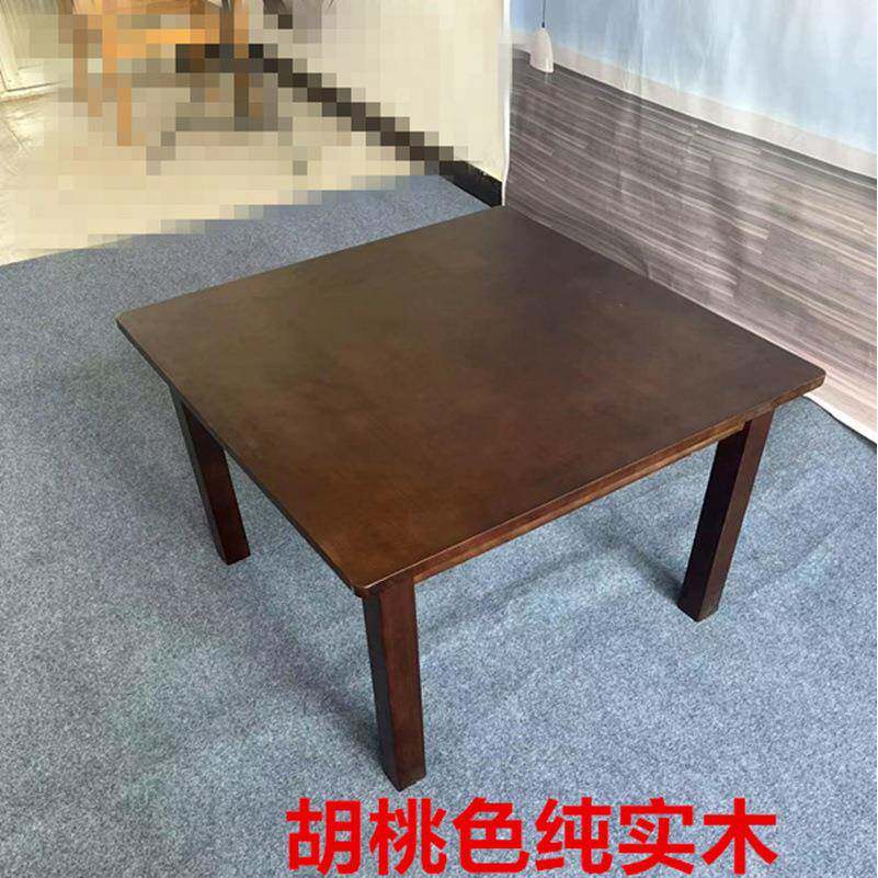 户外小饭桌简易实木餐方桌饭八仙炕地ZG-53815桌正方形桌子矮吃桌