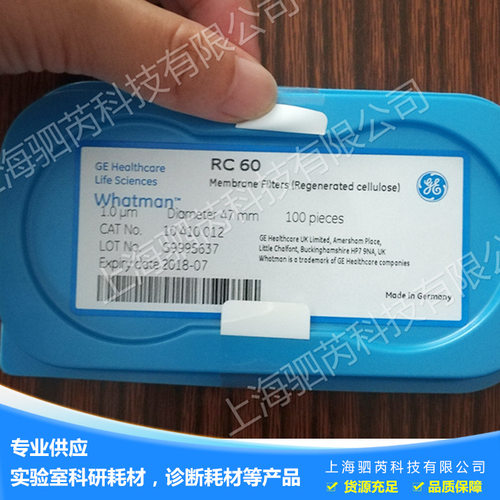 GE/whatmanRC膜再生纤维素膜直径47mm孔径1um货号10410012