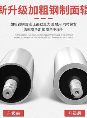 面条机12543压面机用电动全自动大型蔬立式一体机挂果面商面擀面