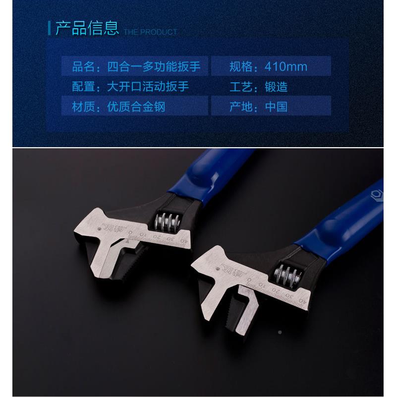新品威达四合一多功能扳手LTR锤钳式扳扳手管扳手撬活扳手杠手