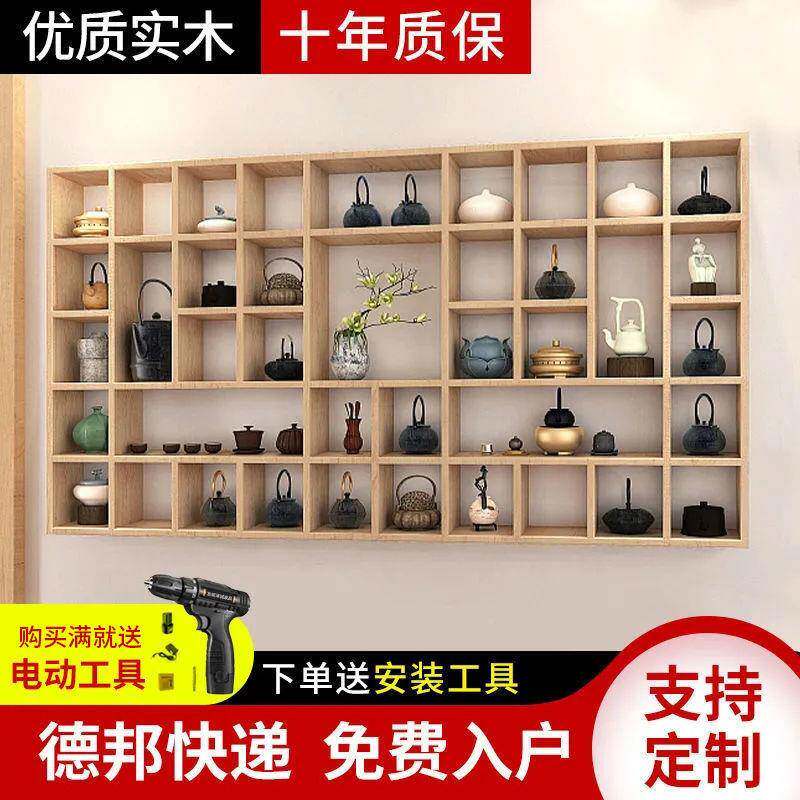 IWH包邮实木上置物架多层明格子厨房架书架简约茶壶展示架架墙之