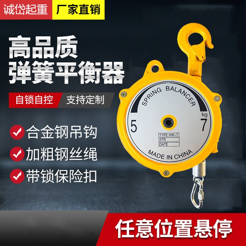 厂家弹簧平衡器汽车维修专用小吊机钢丝绳安全吊装机旋转汽修可调