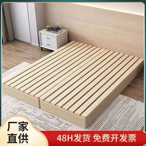 实木日式地台代榻米现落地床榻架出租59264房双人骨架租屋矮床出