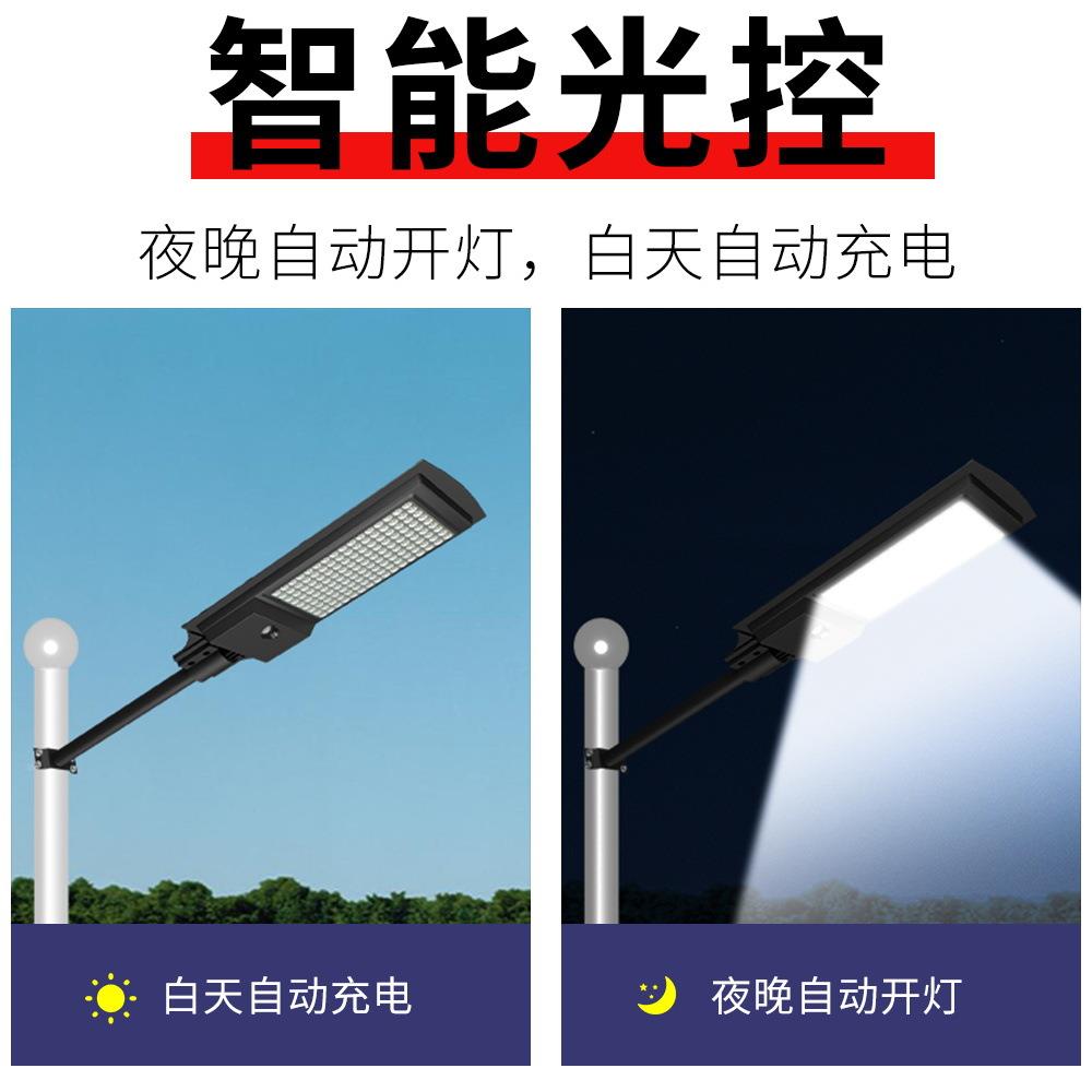 谦润照明太阳能一户外防灯led路灯户外庭院灯超亮水感人太阳能路