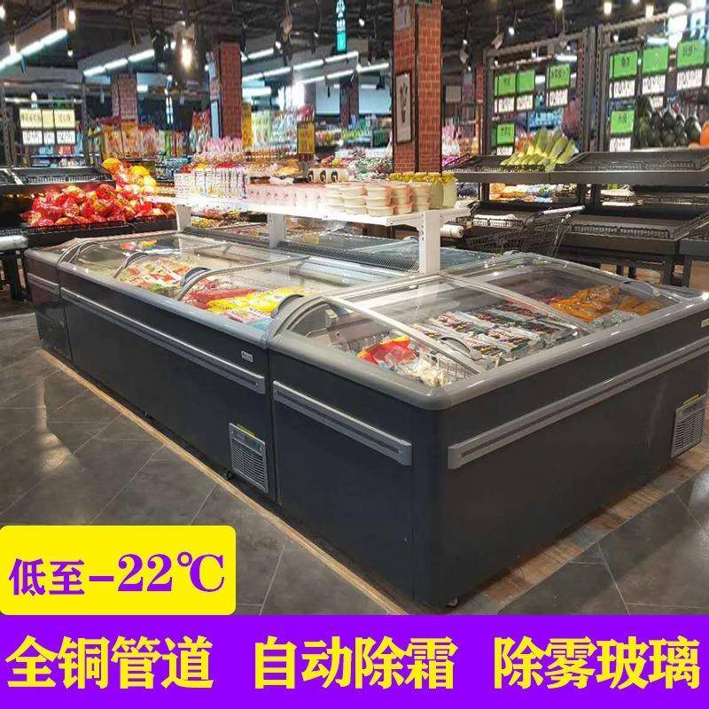 市卧式组合商海用岛牛羊肉鲜冷冻BAQ柜超弧形展示柜组合岛柜柜