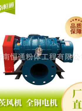 恒通电15机kw风应用于厂水泥等景性能稳66895定场操作简单三叶罗