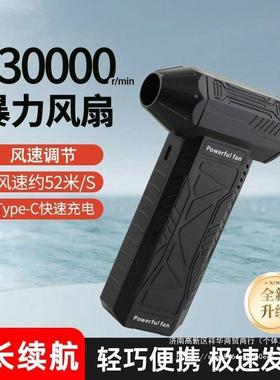 暴力涡轮风扇雪户外无线风手持携便吹尘除尘DPG露营机车载吹强风