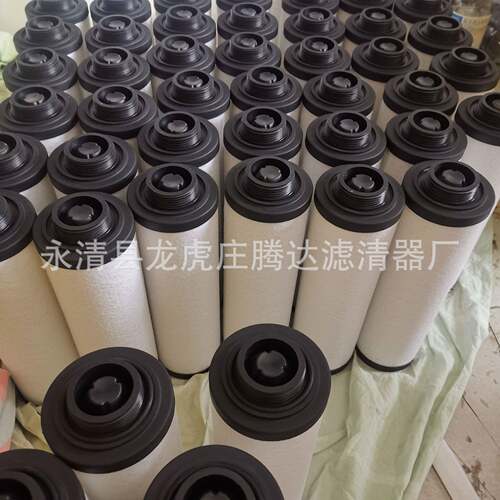 3075/2真0空滤芯TED泵油雾分离器