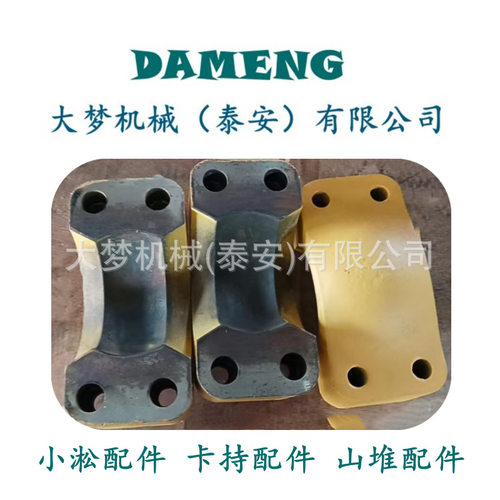 D475推土机配件多型号适用