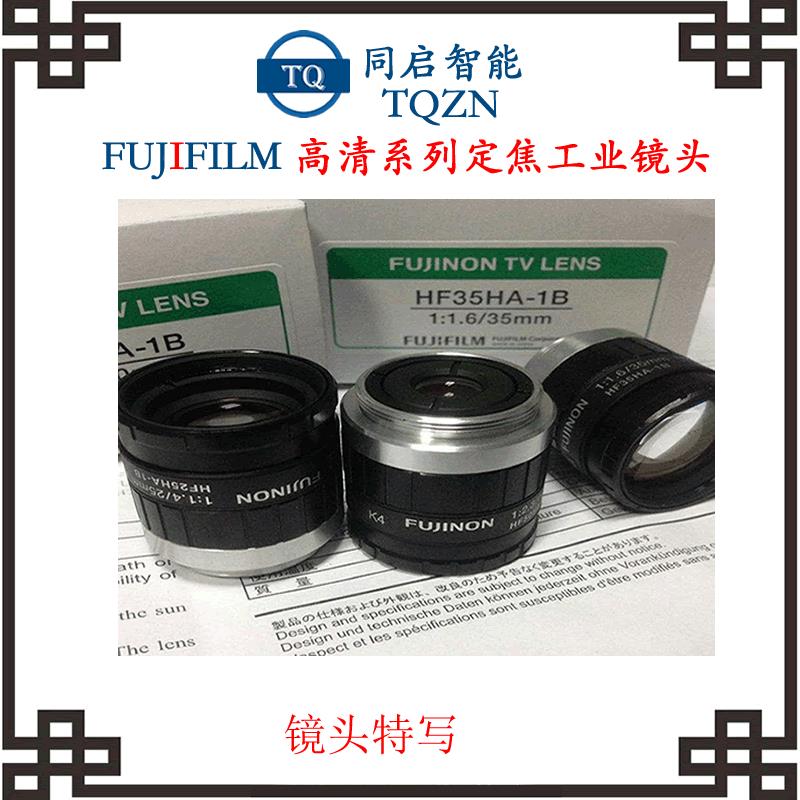 现货能25M定焦工业镜头相机自动VAF化富士HFM25XA-高5M广角清
