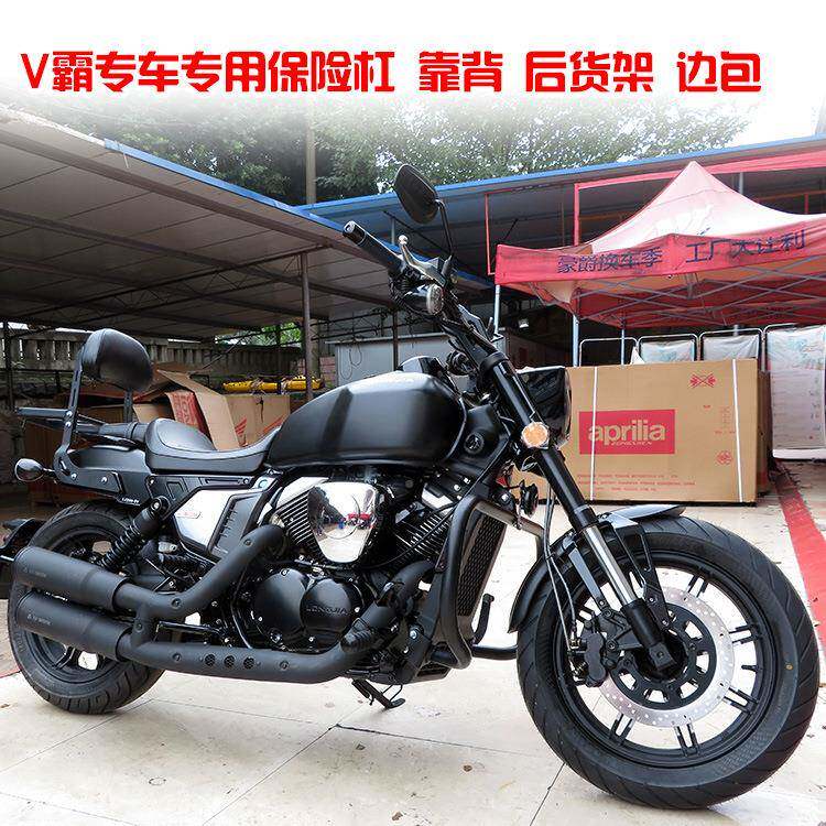 嘉霸250bob保险杠前护杠后货架后龙靠背靠69208椅V侧边箱边包包挂