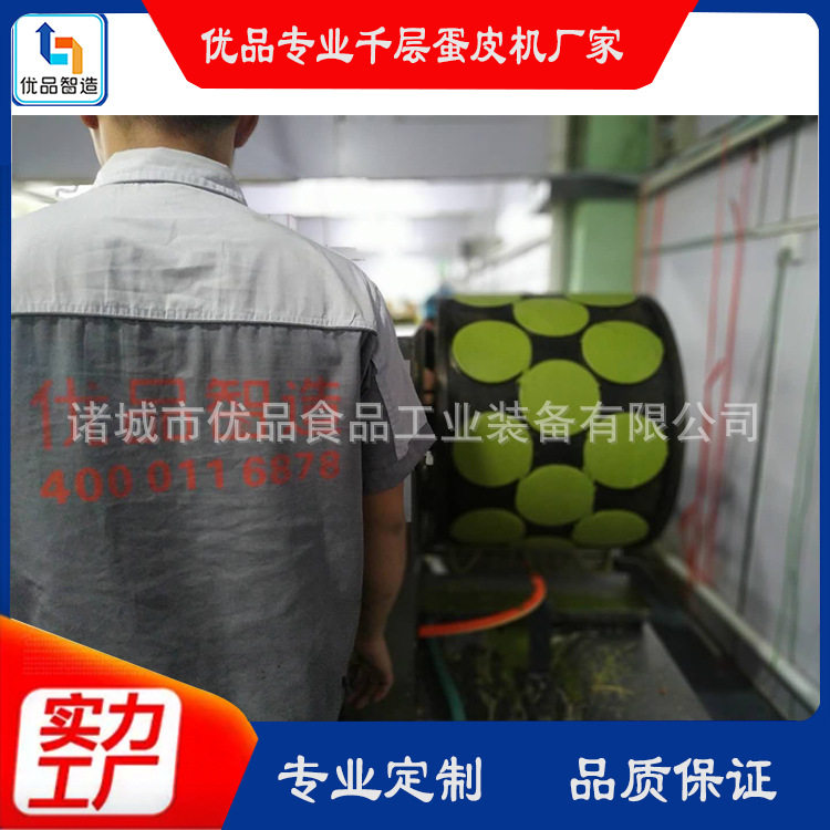 山东家用小型多功能蛋皮机