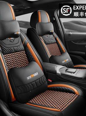 14/15/16/1LNT/18719//21/22包款英朗汽车座椅套四季全冰丝坐垫夏