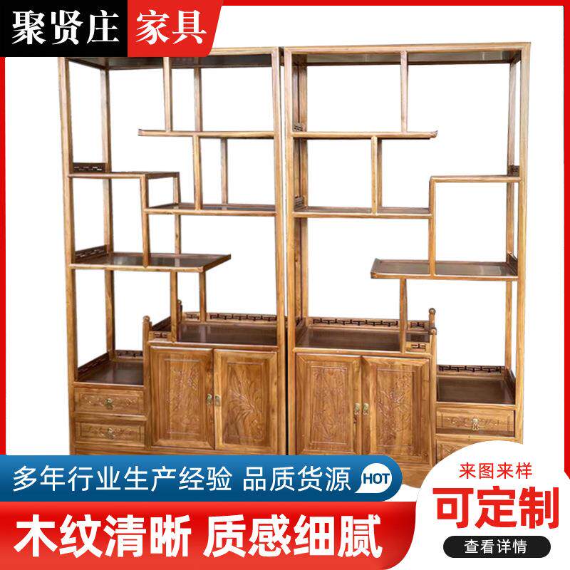 实木客厅博古隔架断茶示格子柜摆件叶展架多宝阁中书房陈列式置物