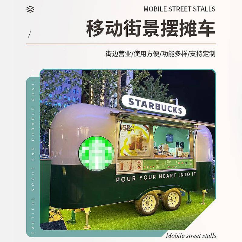 不锈钢移四动车牵引早小吃摆摊车定制餐烧烤动轮FAN美流食车