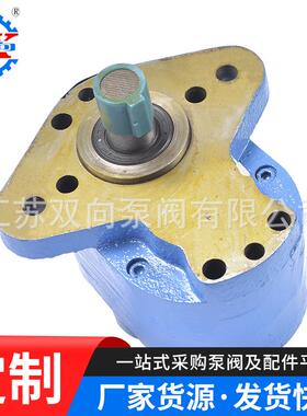 6B-JPWBW菱型齿轮油泵C轮B-BW-16直联式齿轮油泵WCCB-3齿油泵型号